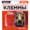 Клеммы медные SKYWAY европейские быстросъёмные, S06701013