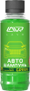Автошампунь LAVR Green (суперконцентрат 1:120 - 1:320) Ln2263, 185мл.
