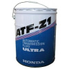 Масло HONDA ATF-Z1 жидкость в АКП вариатор (20л.)  , 1л