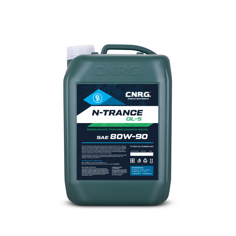 Трансмиссионное масло C.N.R.G. N-Trance GL-5 80W90 Канистра 10 л