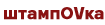 Штампованные диски Штампованные диски