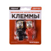 Клеммы алюминиевые SKYWAY японские тонкие 016 (в компл. 2 шт)
