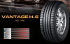 VANTAGE H-6