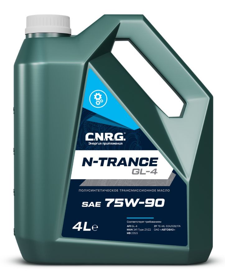 Трансмиссионное масло C.N.R.G. N-Trance GL-4 75W90 4 л (Р)