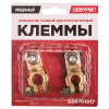 Клеммы медные SKYWAY японские тонкие, S06701017