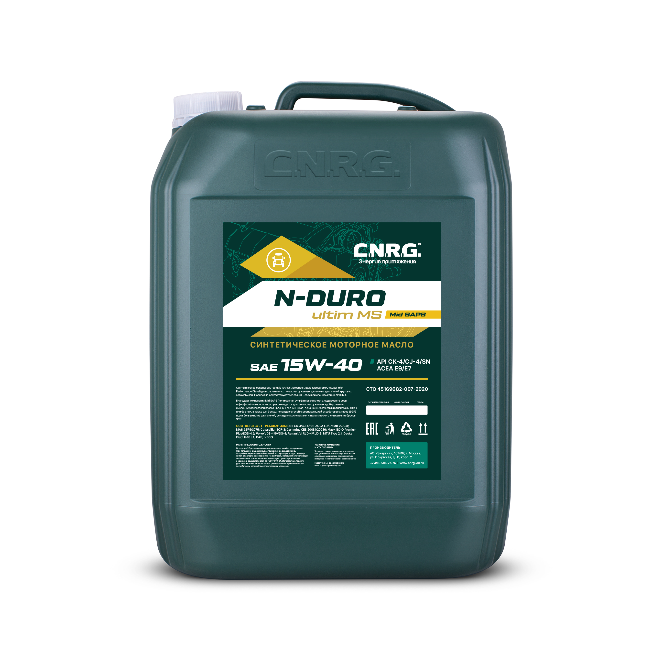 Моторное масло C.N.R.G. N-Duro Ultim MS 15W40 CK-4/CJ-4/SN Канистра 20 л