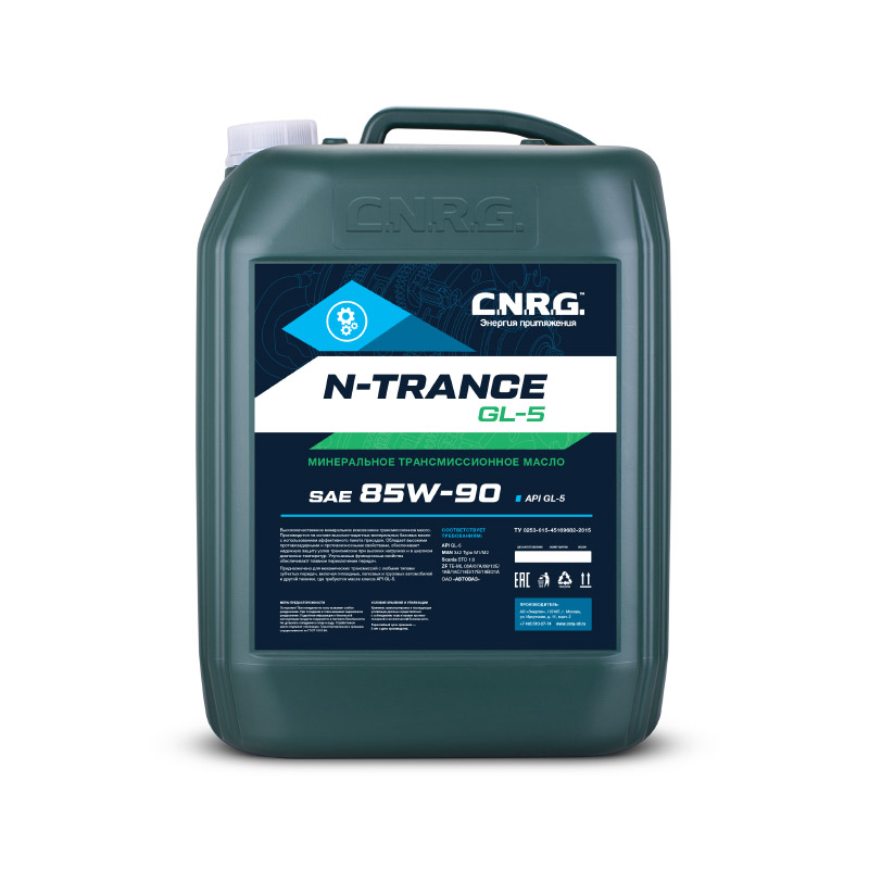 Трансмиссионное масло C.N.R.G. N-Trance GL-5 85W90 Канистра 20 л