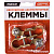 Клеммы алюминиевые SKYWAY японские тонкие 016 (в компл. 2 шт)