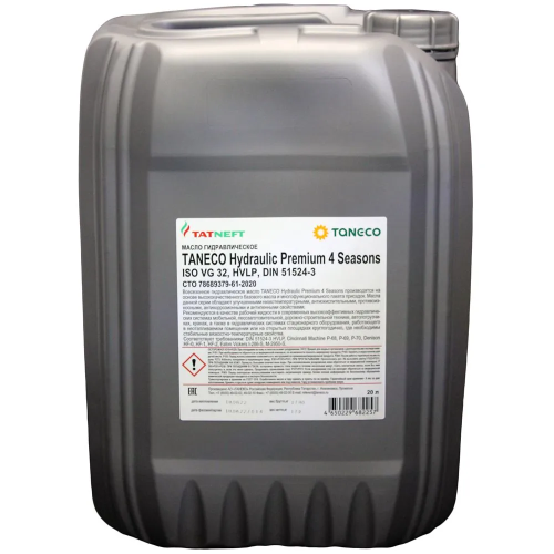Гидравлическое масло TANECO Hydraulic Premium 4 seasons VG32 20 л