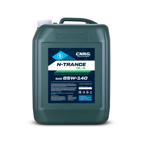 Трансмиссионное масло C.N.R.G. N-Trance GL-5 85W140 20 л 