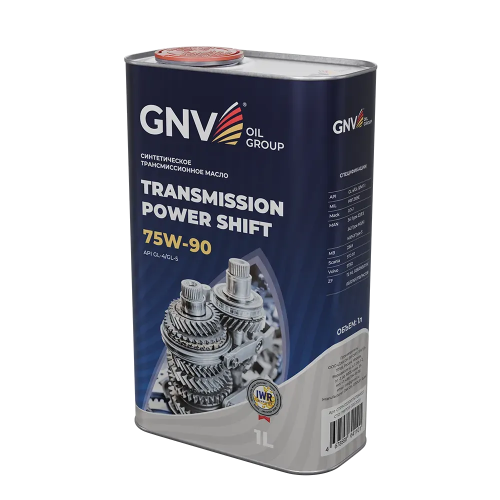 Трансмиссионное масло GNV Transmission Power Shift 75W90 GL-4/5 1 л