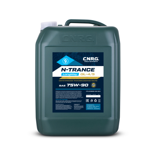 Трансмиссионное масло C.N.R.G. N-Trance LongWay GL-4/5 75W90 Канистра 20 л