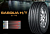 SASQUA H/T