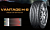 VANTAGE H-8