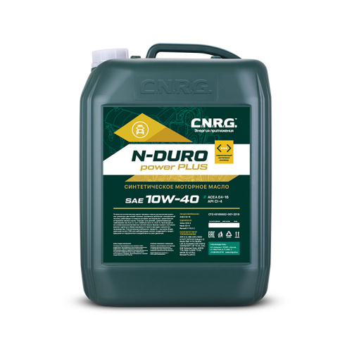 Моторное масло C.N.R.G. N-Duro Power Plus 10W40 CI-4 Канистра 20 л
