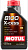 Масло Motul 8100 X-cess SAE 5W30 1л