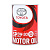 Масло TOYOTA Motor Oil SP GF-6A SAE 5W30 1л., 0888013706